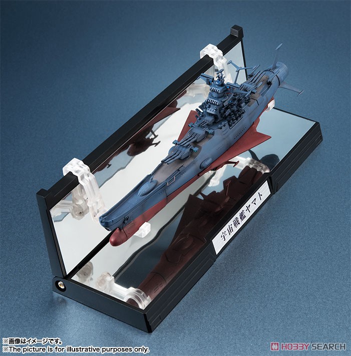 輝艦大全 1/2000 宇宙戦艦ヤマト (完成品) - ホビーサーチ ロボット・特撮
