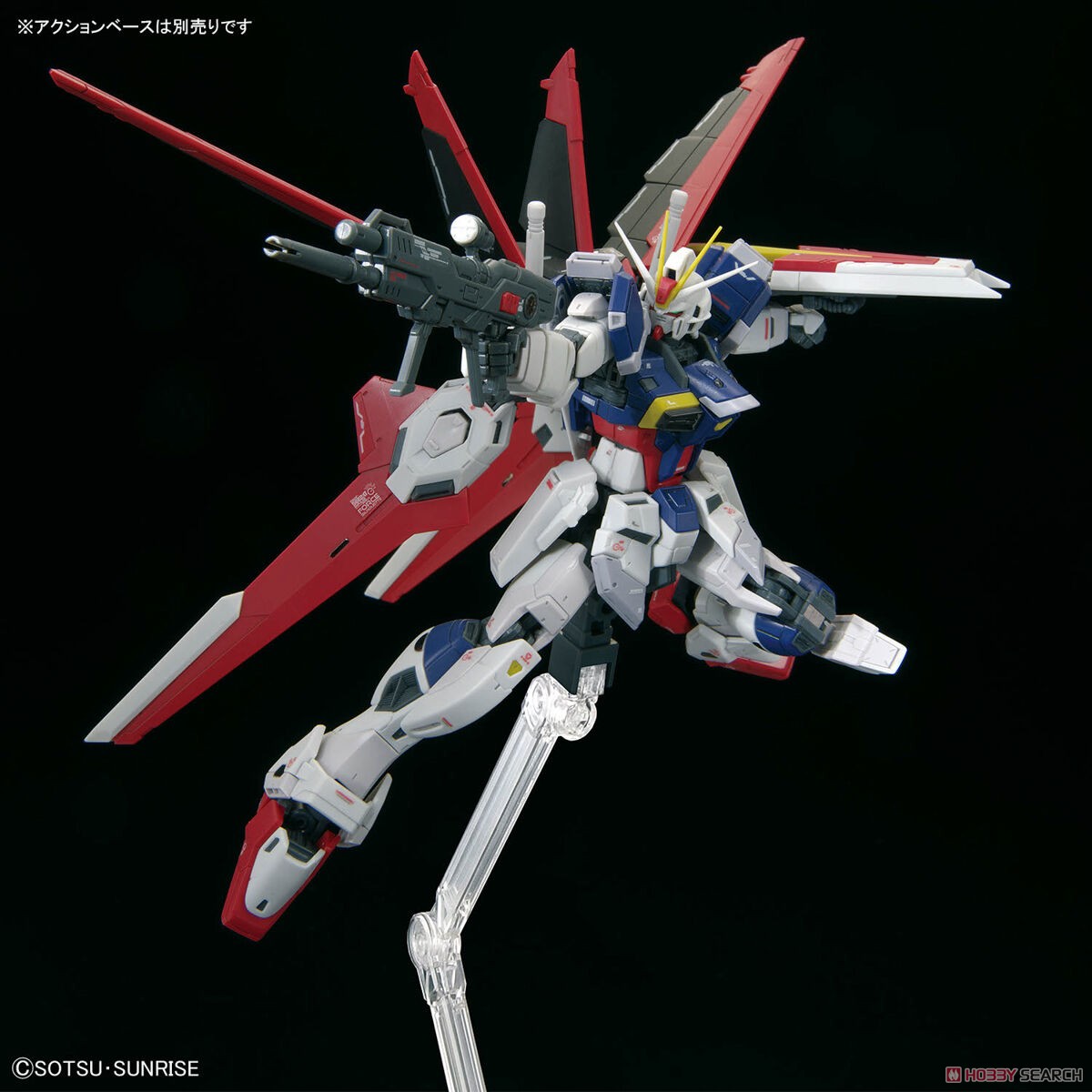 フォースインパルスガンダム SpecII (RG) (ガンプラ) - ホビーサーチ