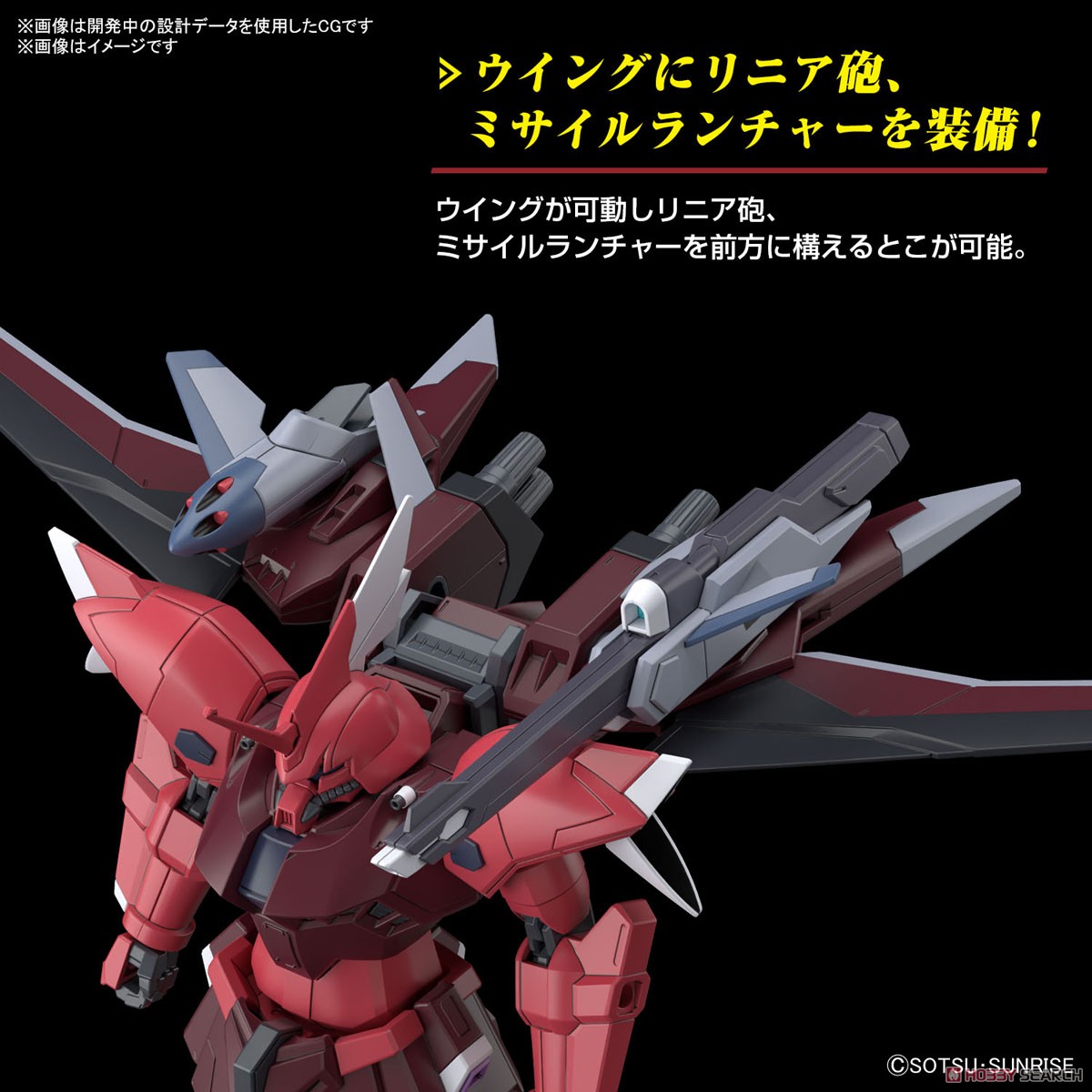 ゲルググメナース(ルナマリア・ホーク専用機) (HG) (ガンプラ