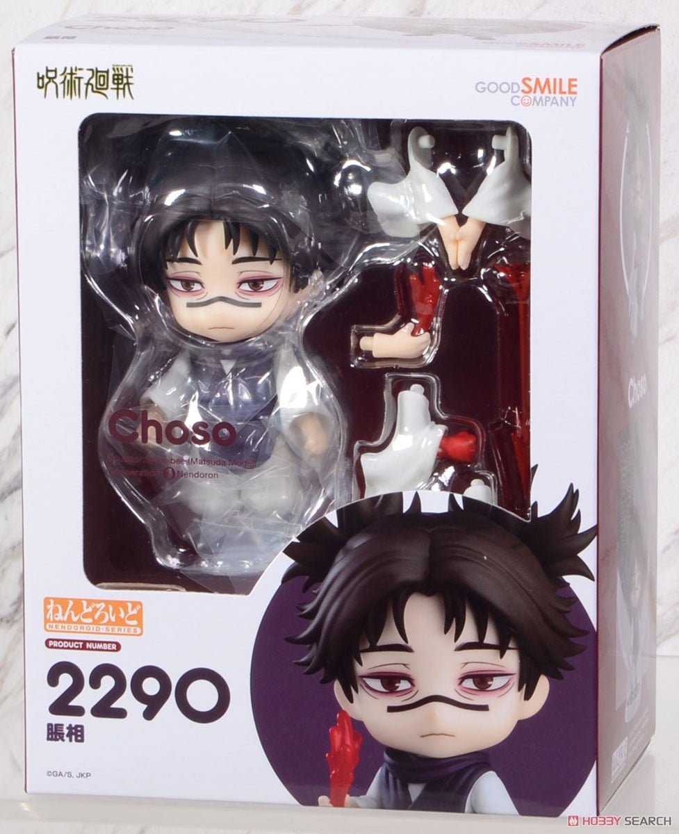 ねんどろいど 脹相 (フィギュア) - ホビーサーチ フィギュア