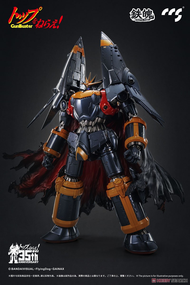 鉄魄(MORTAL MIND)シリーズ トップをねらえ！ ガンバスター 合金可動