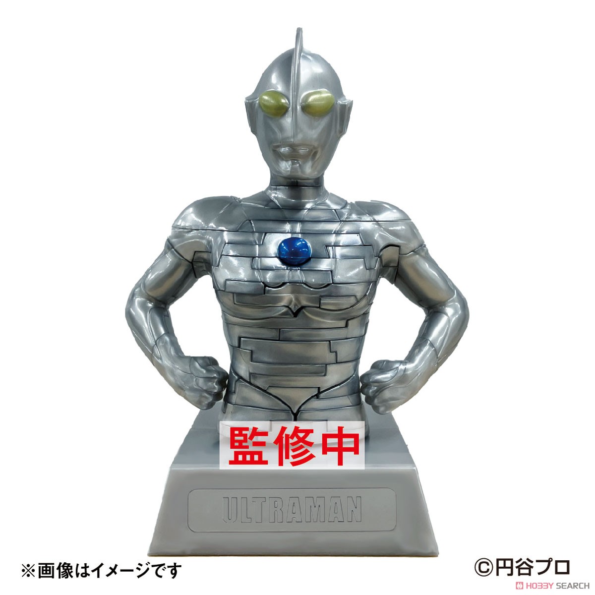 特撮立体 ウルトラマン (パズル) - ホビーサーチ おもちゃ