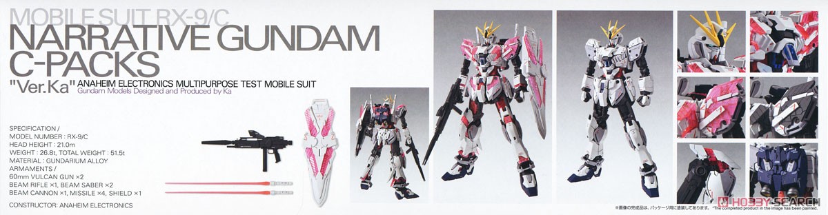 ナラティブガンダム C装備 Ver.Ka (MG) (ガンプラ) - ホビーサーチ