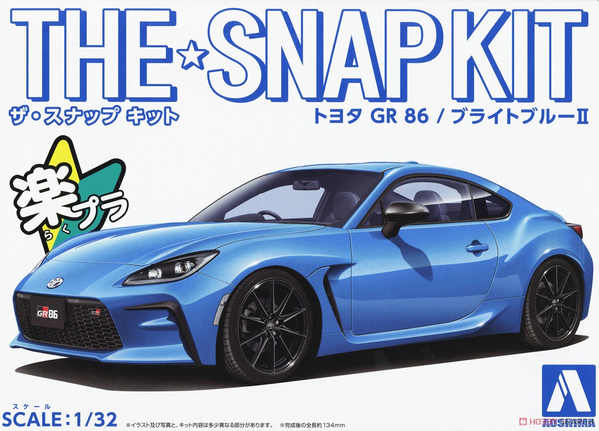 トヨタ GR 86(ブライトブルーII) (プラモデル) - ホビーサーチ カーモデル