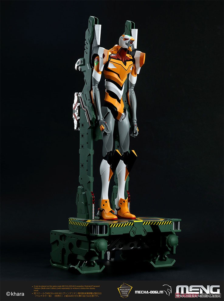 汎用ヒト型決戦兵器 人造人間エヴァンゲリオン 試作零号機(改) Ver.1.5