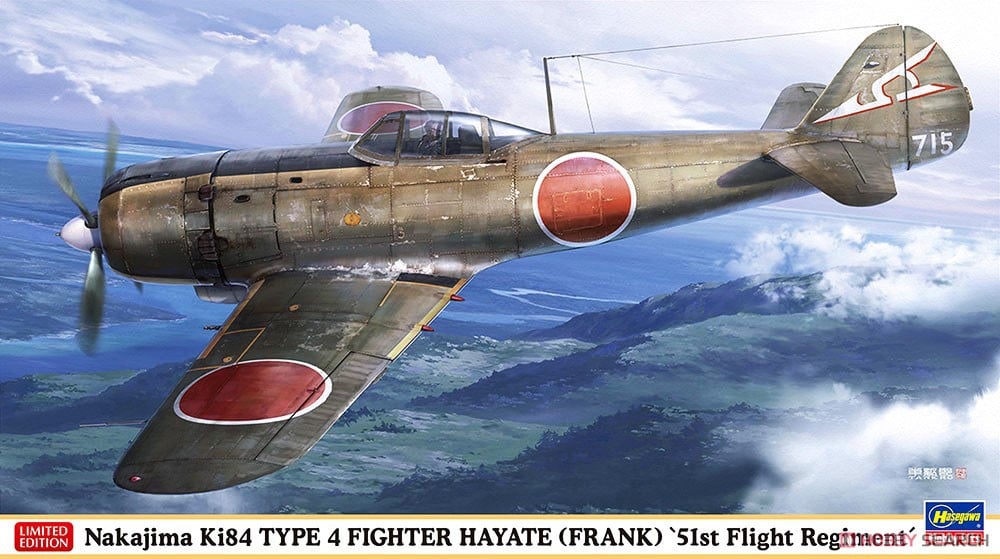 ☆1/48 マルシン 日本陸軍4式戦闘機 疾風(キー84甲) 金属製完成品 ☆1