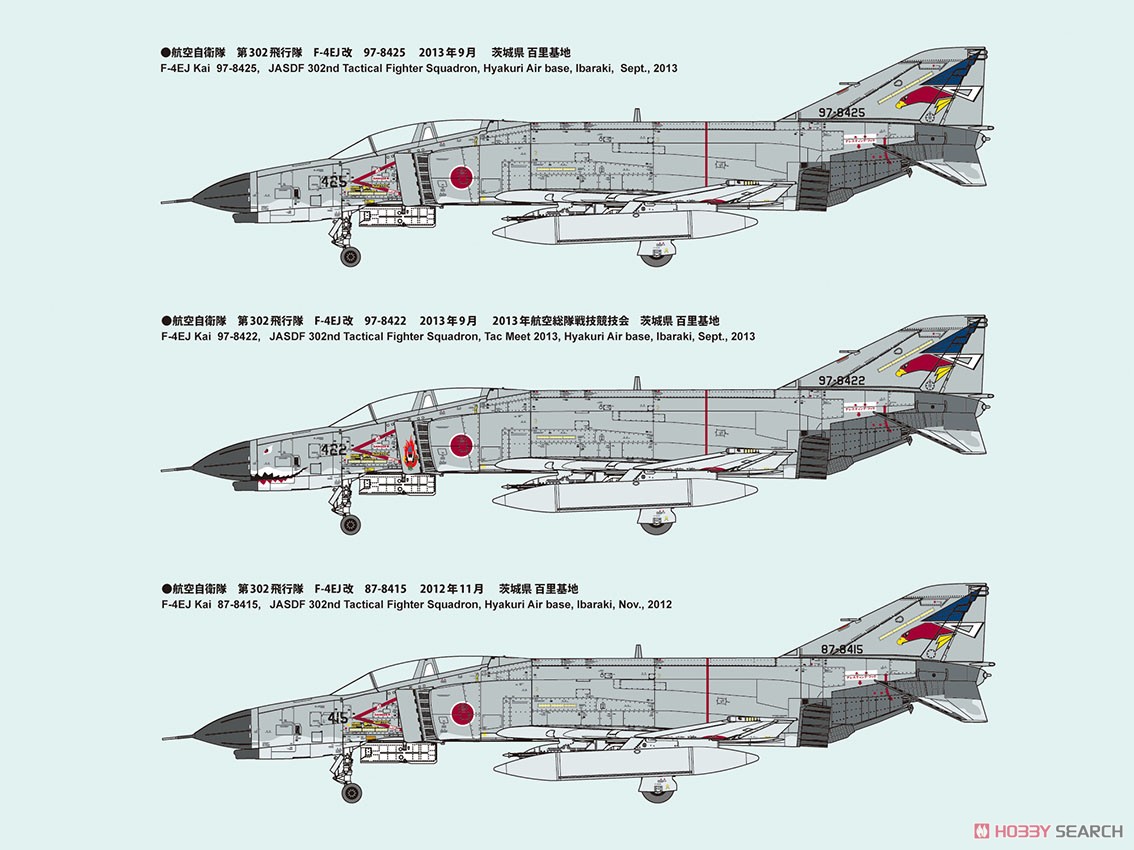 航空自衛隊 F-4EJ改 戦闘機 第302飛行隊 `オジロワシ` (プラモデル