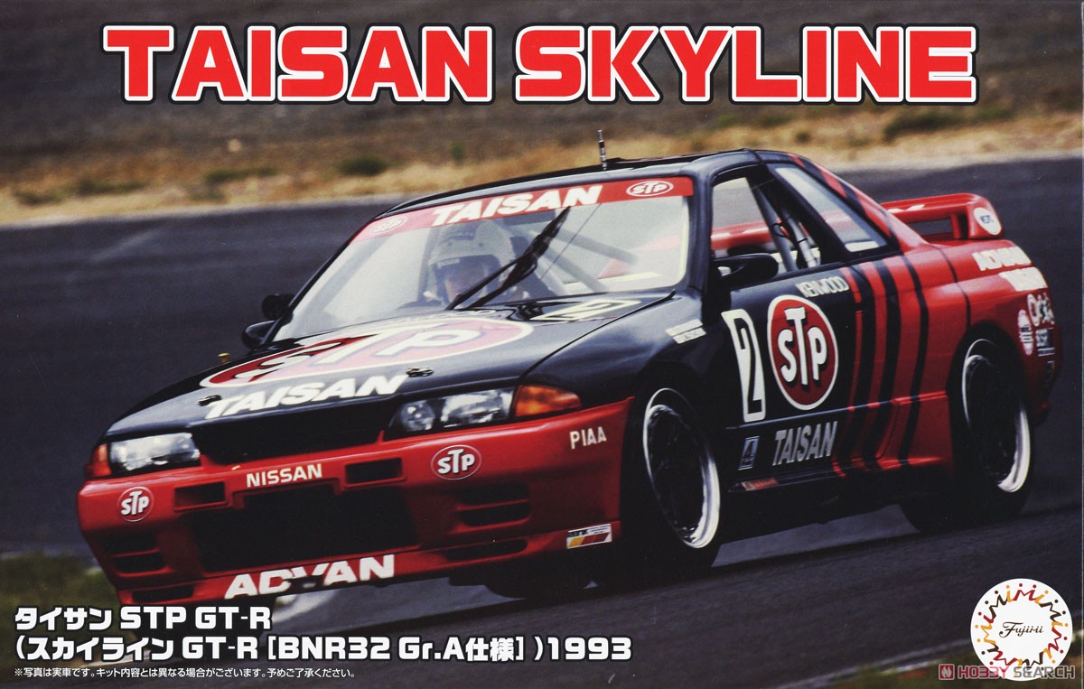 タイサン STP GT-R(スカイライン GT-R [BNR32 Gr.A仕様] )1993