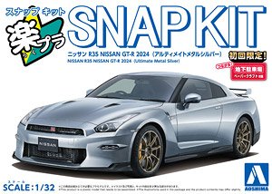 ニッサン R35 NISSAN GT-R 2024 (アルティメイトメタルシルバー