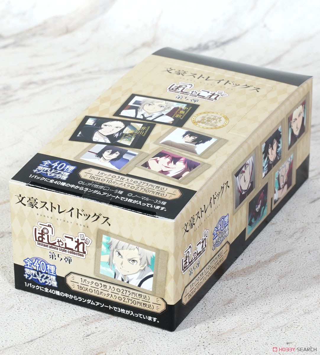 文豪ストレイドッグス ぱしゃこれ 第5弾 (10個セット) (キャラクター
