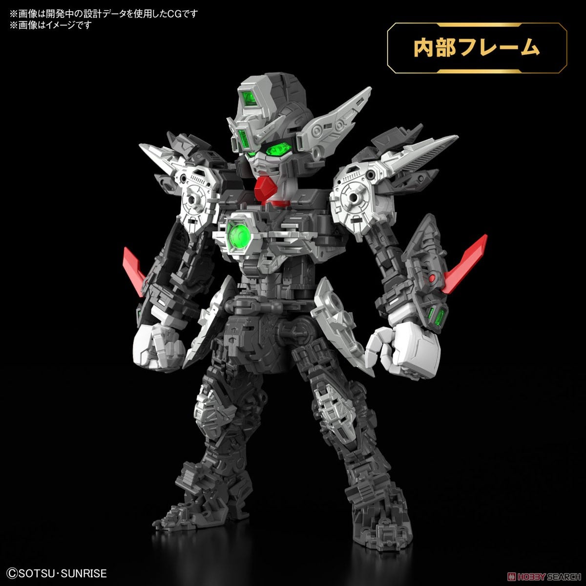 ウイングガンダムゼロ EW (MGSD) (ガンプラ) - ホビーサーチ ガンプラ他