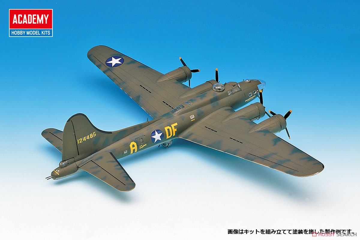 B-17F メンフィスベル (プラモデル) - ホビーサーチ ミリタリープラモ