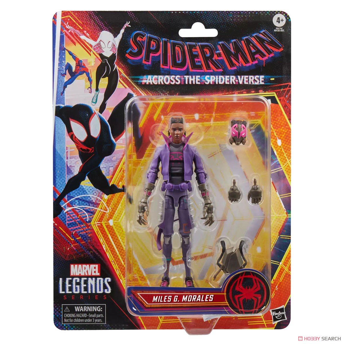 マーベルレジェンド・シリーズ スパイダーマン：アクロス・ザ
