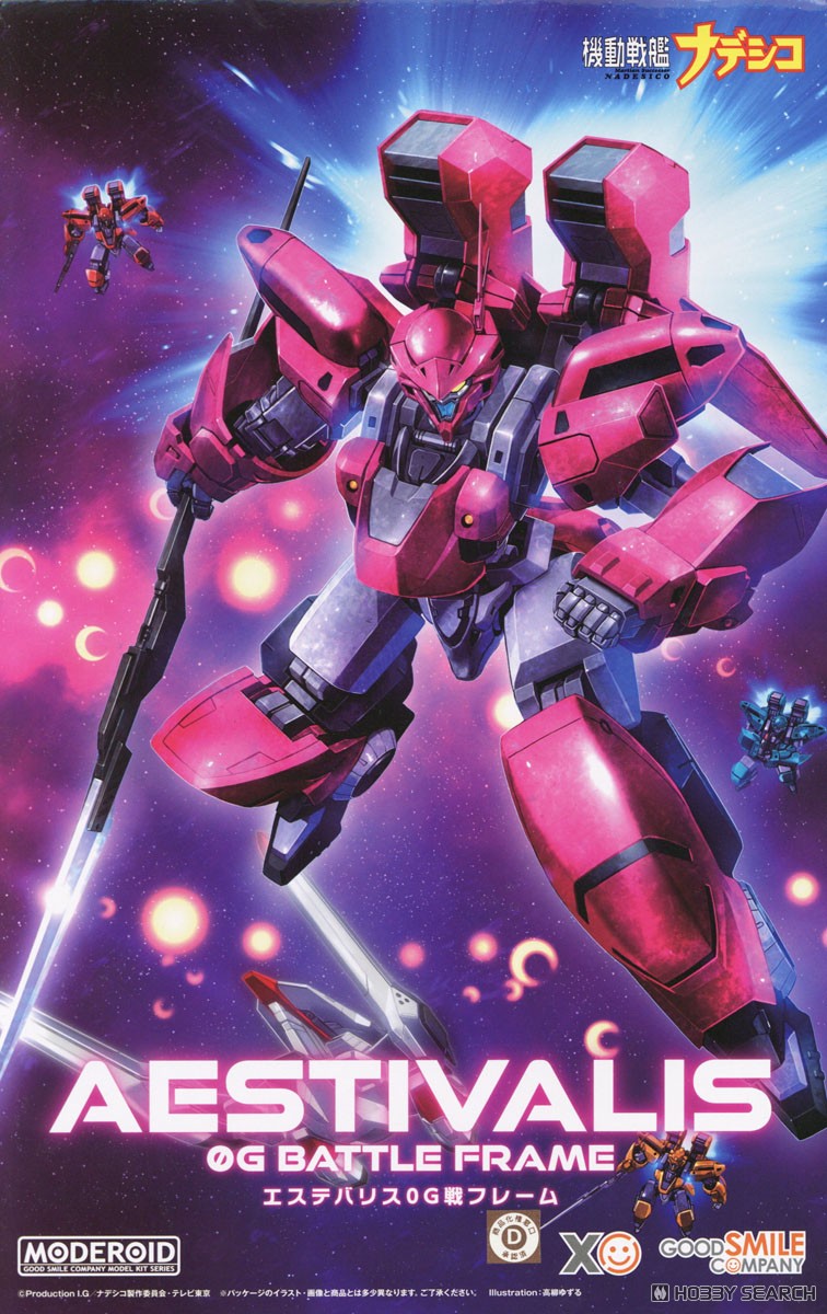 MODEROID エステバリス0G戦フレーム (プラモデル) - ホビーサーチ