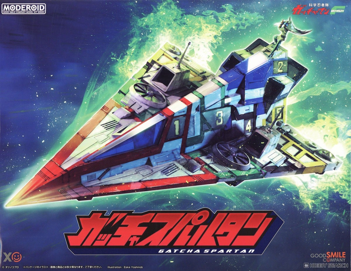 MODEROID ガッチャスパルタン (プラモデル) - ホビーサーチ ガンプラ他