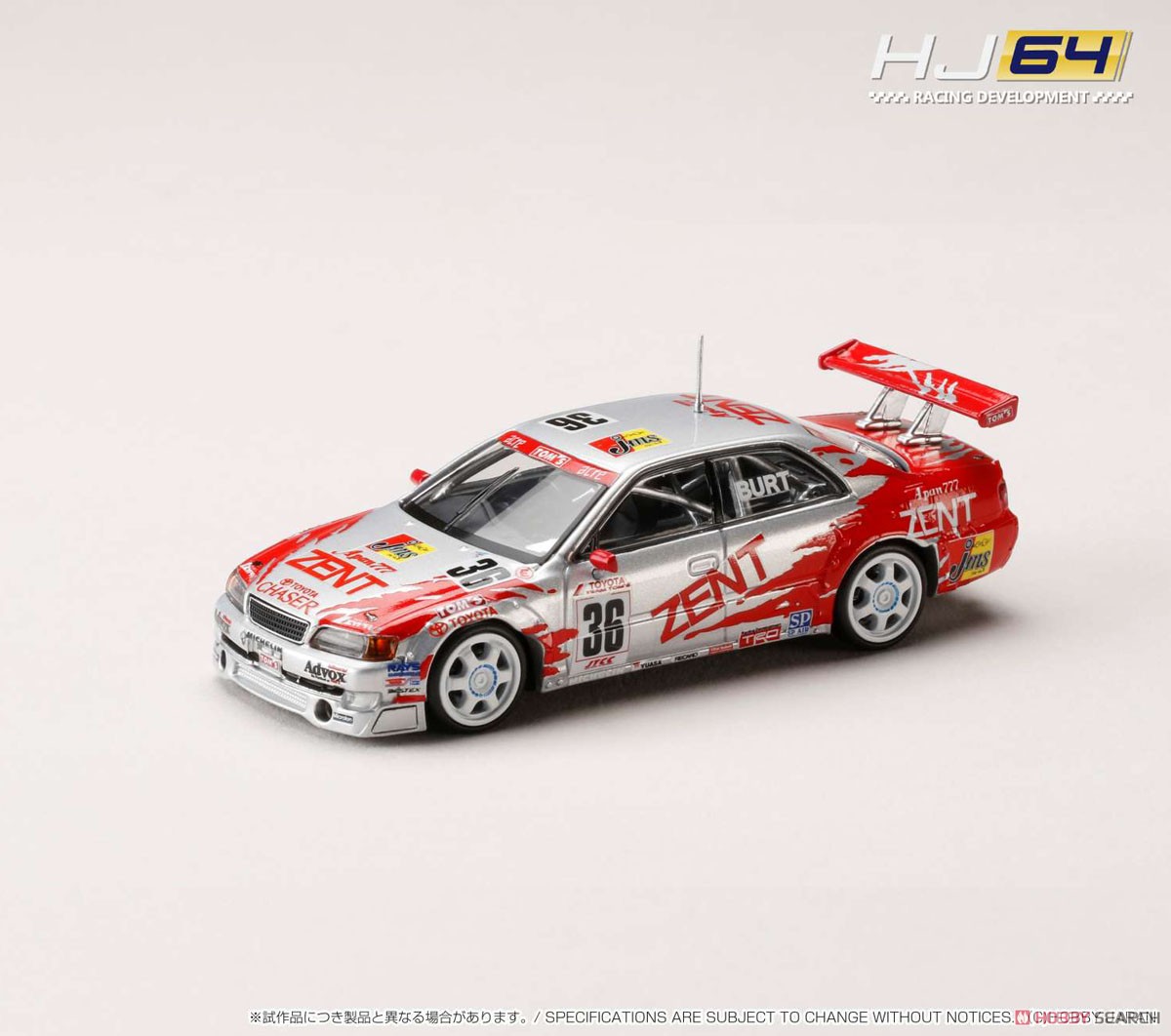 ZENT TOM`S チェイサー (#36) 1998 JTCC (ミニカー) - ホビーサーチ