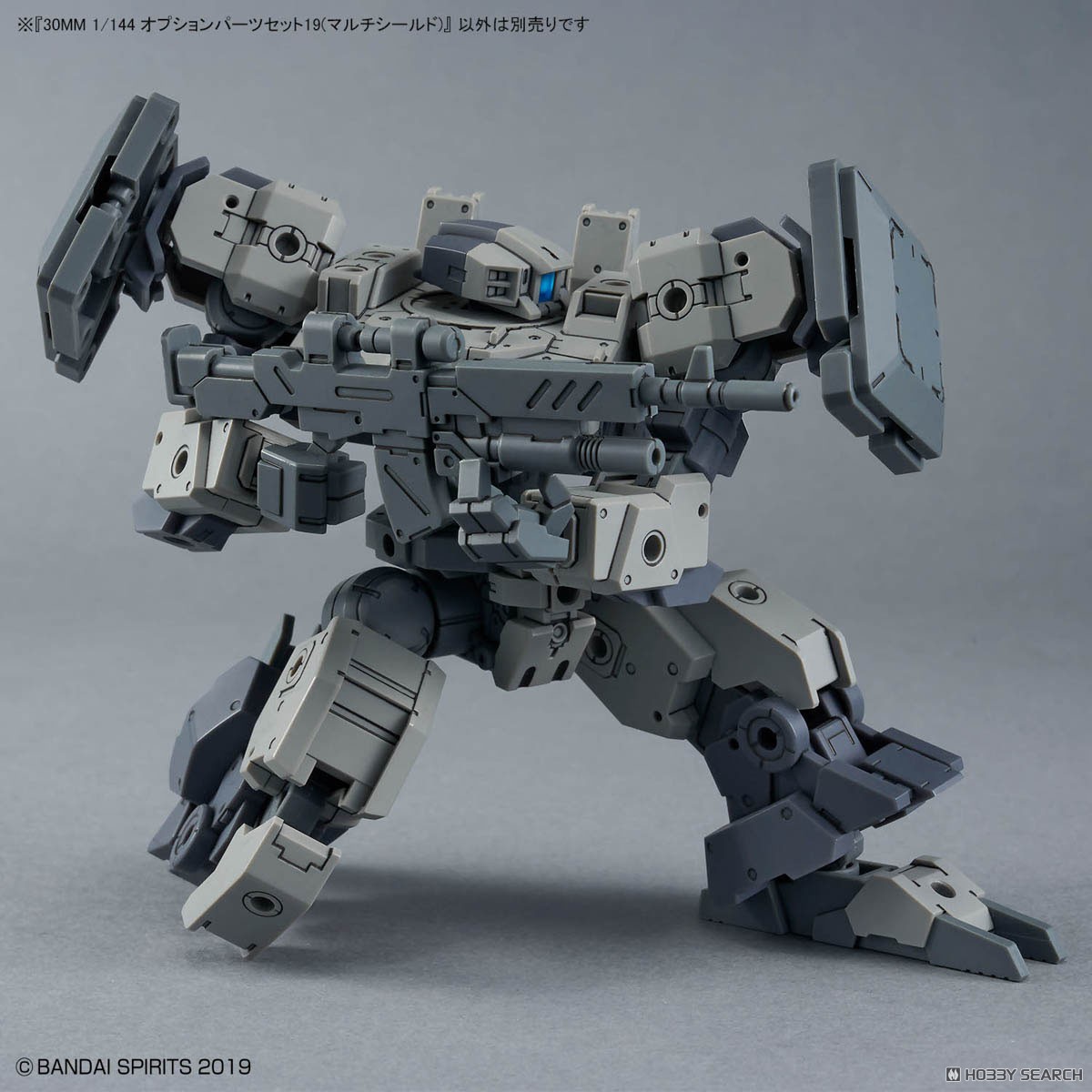30MM 1/144 オプションパーツセット19(マルチシールド) (プラモデル