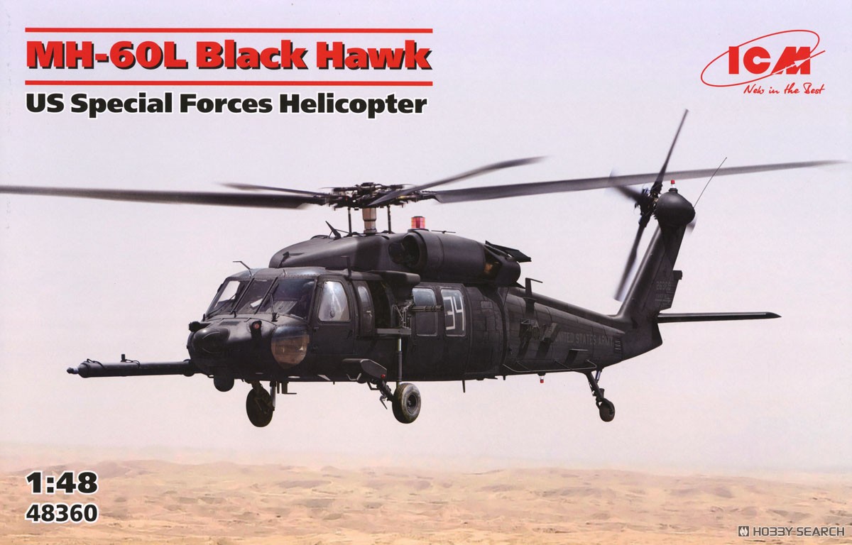 アメリカ陸軍特殊作戦 ヘリコプターMH-60L ブラックホーク (プラモデル