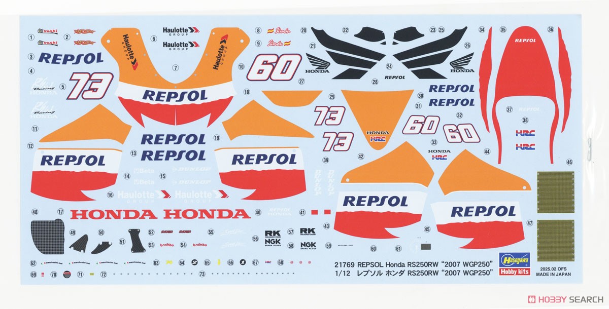 レプソル ホンダ RS250RW `2007 WGP250` (プラモデル) - ホビーサーチ