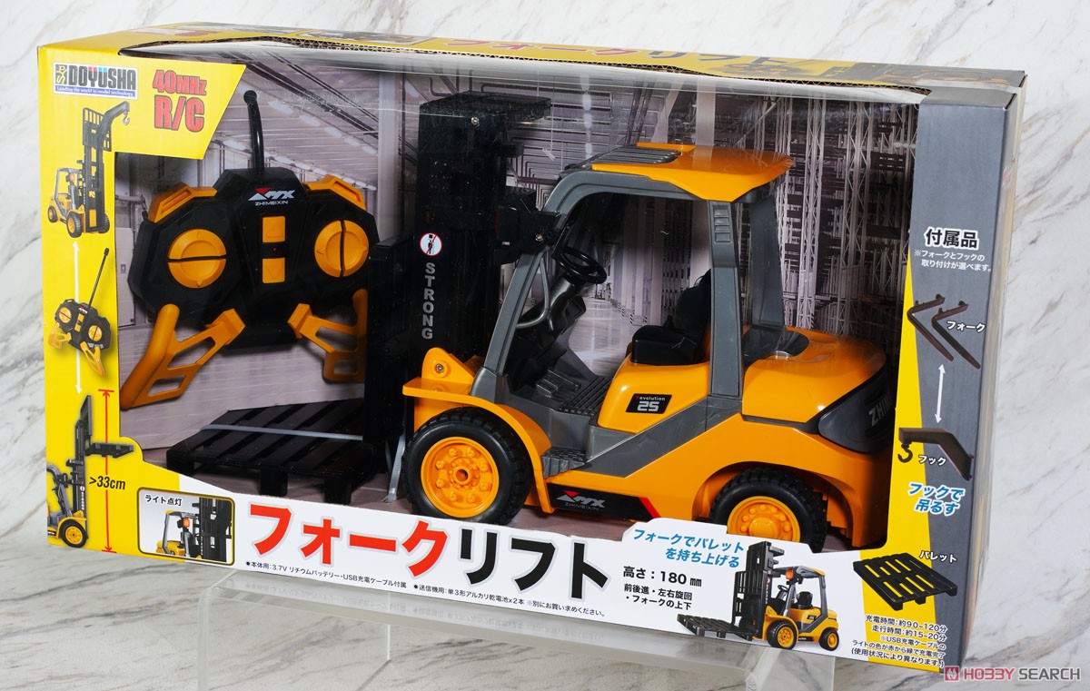 ☆特価品 R/C フォークリフト (ラジコン) - ホビーサーチ ミニ四駆他