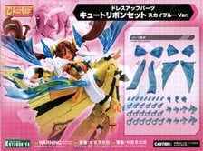 ドレスアップパーツ キュートリボンセット スカイブルーVer