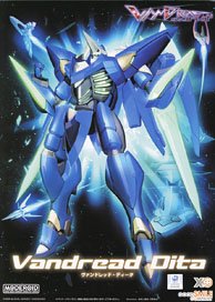 海底軍艦 轟天号VSマンダ (プラモデル) - ホビーサーチ ガンプラ他