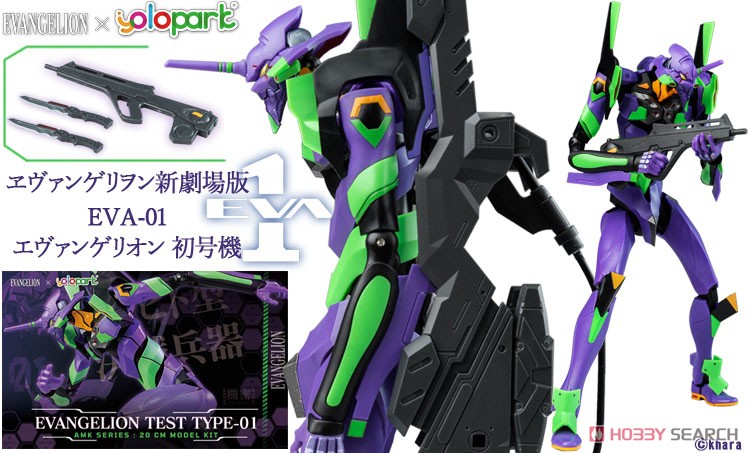 Rebuild of Evangelion EVA-01 Evangelion Test Type-01 (Plastic