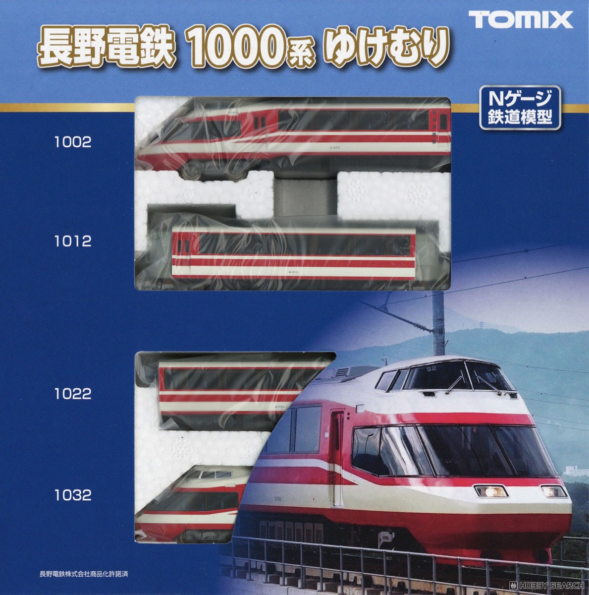 長野電鉄1000系 ゆけむり セット (4両セット) (鉄道模型) - ホビー