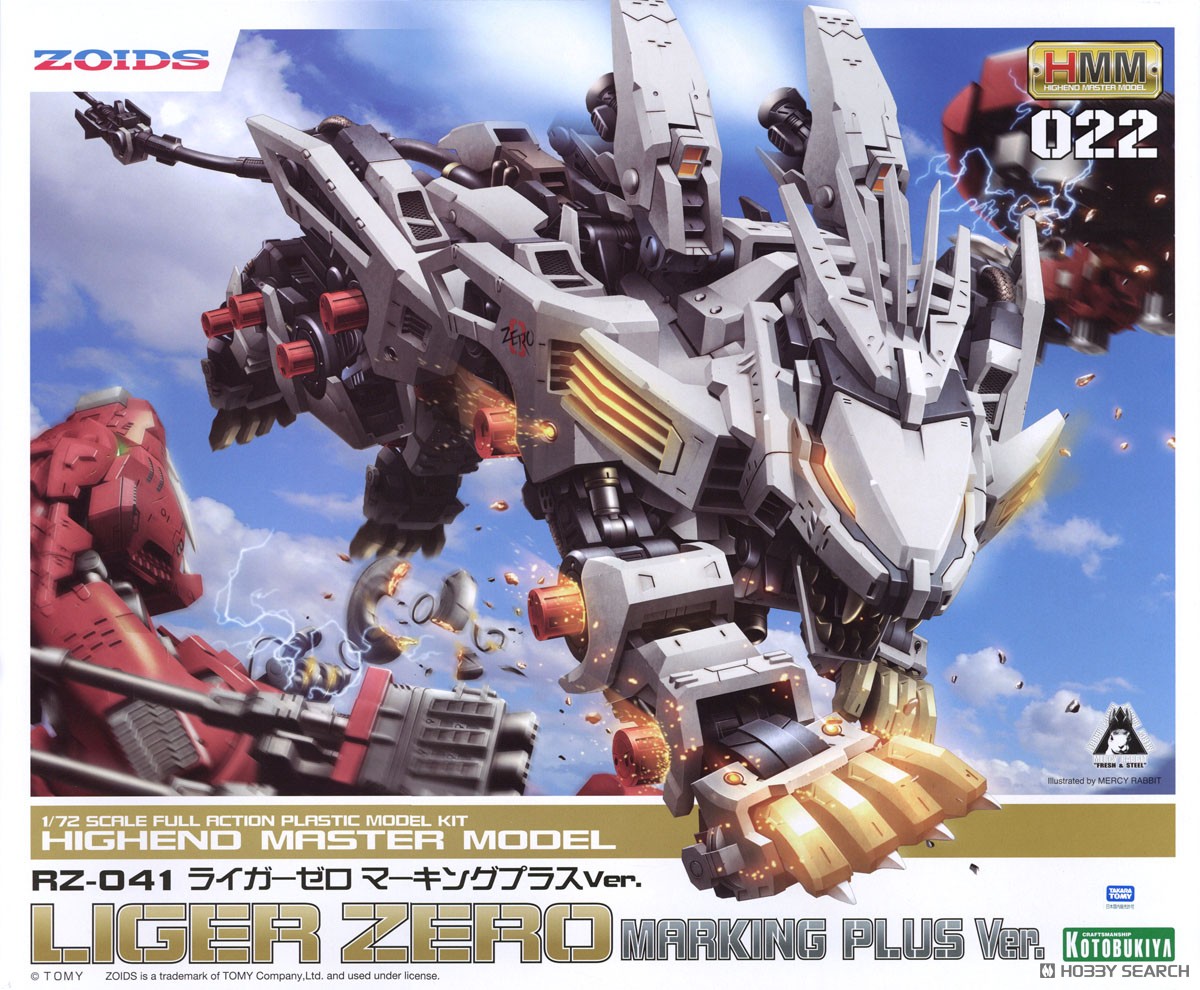 RZ-041 ライガーゼロ マーキングプラスVer. (プラモデル) - ホビー