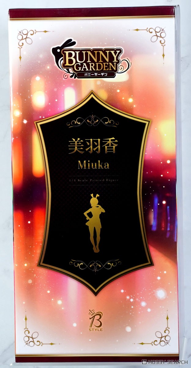 美羽香 (フィギュア) - ホビーサーチ フィギュア