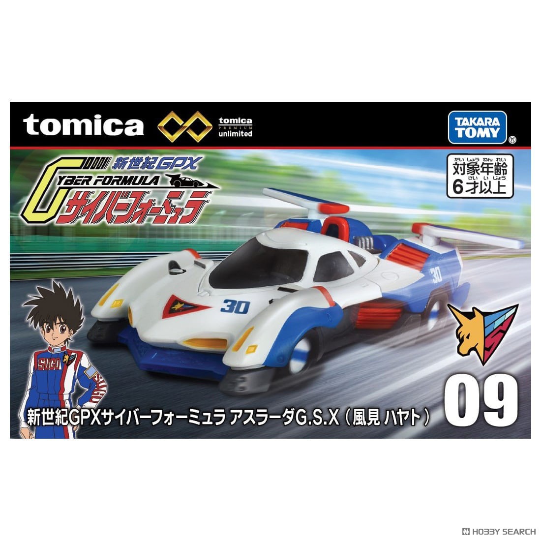 Tomica Premium Unlimited 09 Future GPX Cyber Formula Asurada G.S.X