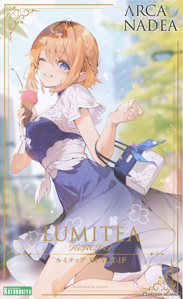 アルカナディア ルミティア ReACT-iF (プラモデル) - ホビーサーチ