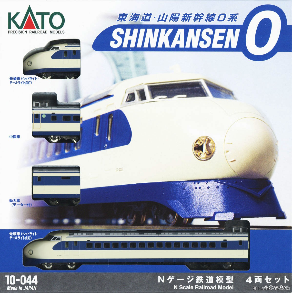 SHINKANSEN-0 (シンカンセンゼロ) ＞ 東海道・山陽新幹線0系4両セット