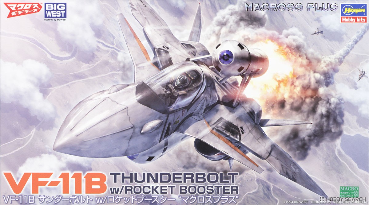 VF-11B サンダーボルト w/ロケットブースター `マクロスプラス