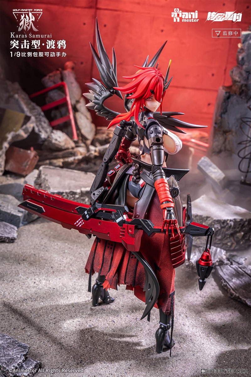 特典付】WOLF-MASTIFF FORCE(ウルフマスティフフォース) 鴉侍 1/9