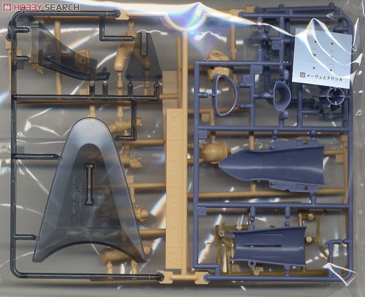 メーヴェとナウシカ (プラモデル) - ホビーサーチ ガンプラ他
