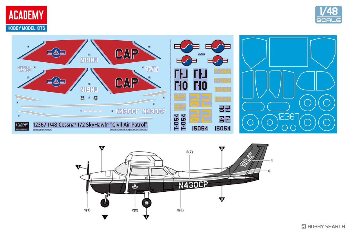 セスナ 172 スカイホーク `CAP 民間航空パトロール` (プラモデル