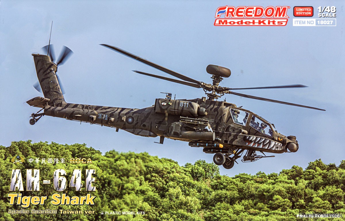 ☆特価品 AH-64E アパッチ・ガーディアン 攻撃ヘリコプター 中華民國