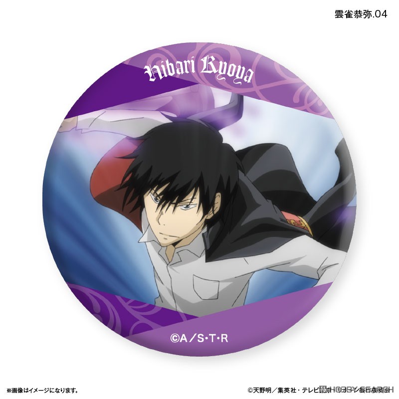 リボーン 雲雀恭弥 ふぉーちゅーん絵馬 限定 ジャンプフェスタ 2018