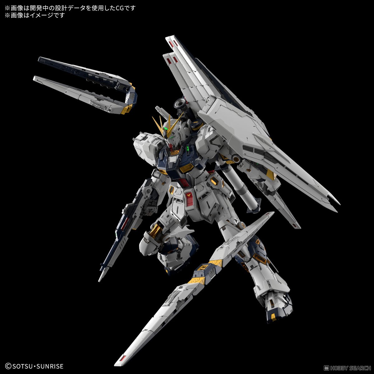 抽選販売】 PG UNLEASHED νガンダム (PG) (ガンプラ) - ホビーサーチ