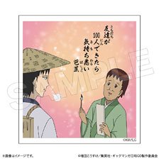 ギャグマンガ日和GO 名場面ダイカットステッカー 松尾芭蕉＆河合曽良 B