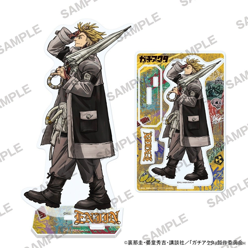 ガチアクタ アクリルスタンド エンジン (キャラクターグッズ) - ホビー