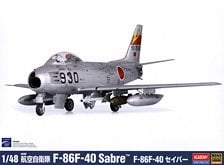 グラマン E-1B トレーサー (プラモデル) - ホビーサーチ ミリタリープラモ