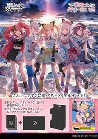 プリズムコネクト 大会景品 ハイスクールD×D NEW プレイマット リアス