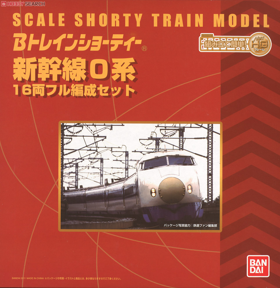 限定品】 Bトレインショーティー 新幹線0系 16両フル編成セット (鉄道