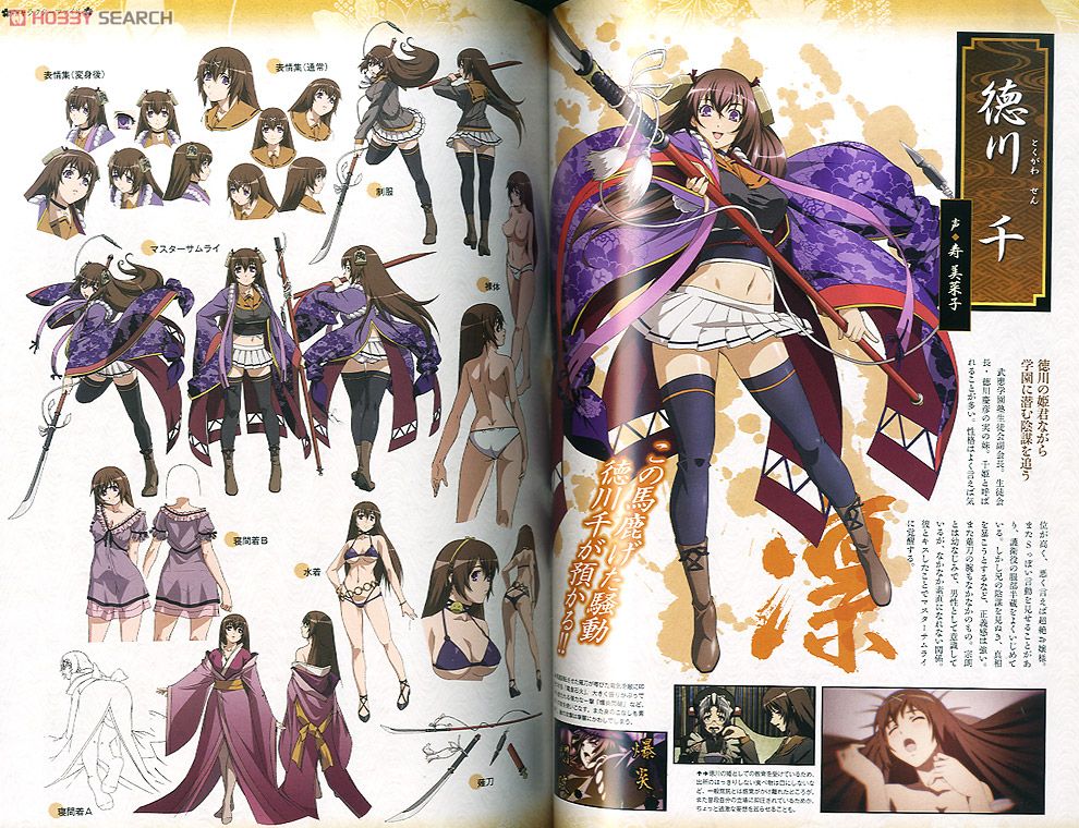 5号機 百花繚乱サムライガールズ スロット リールストッパー付き 5号機