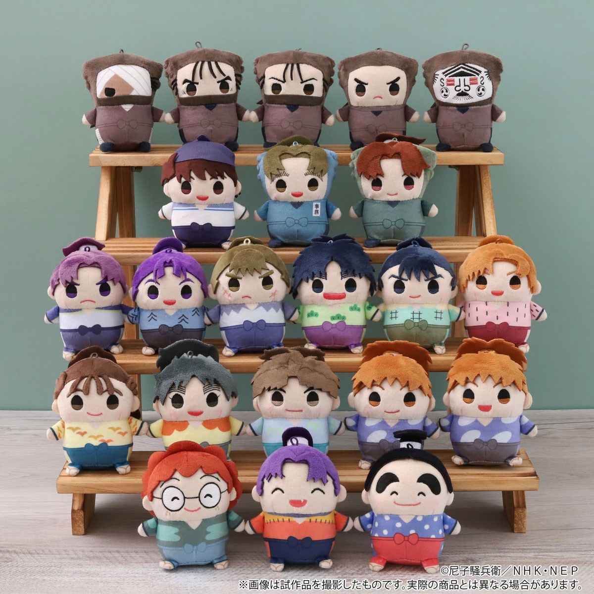 忍たま乱太郎 まめめいと(ぬいぐるみマスコット) / 竹谷八左ヱ門(私服