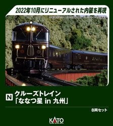 ザ・カーコレクション フェアレディZヒストリー (12個入り) (鉄道模型