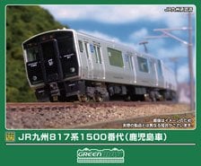 限定品】 トラ90000 北海道 (7両セット) (鉄道模型) - ホビーサーチ