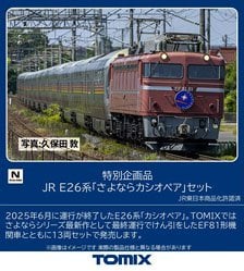 EH10-30・量産型・変形ヨロイド (鉄道模型) - ホビーサーチ 鉄道模型 N